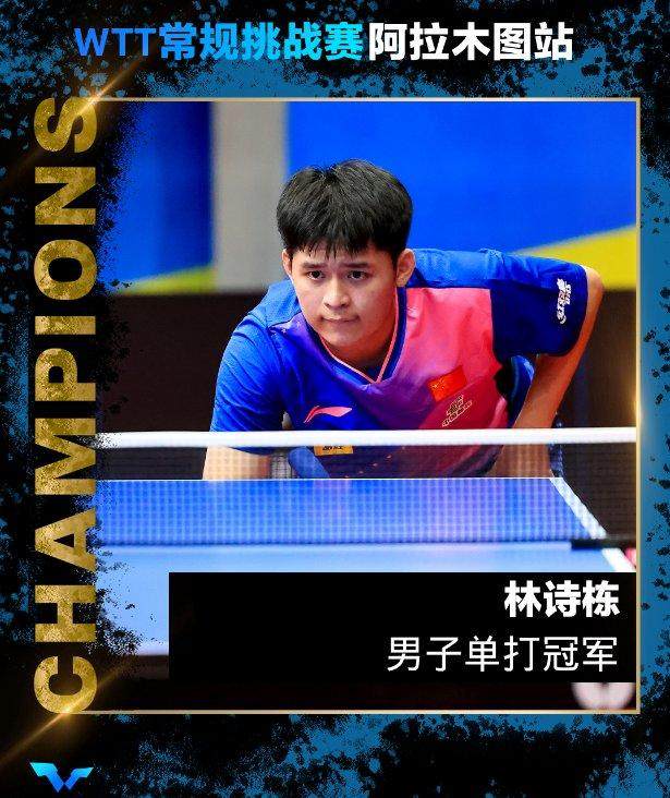 1725839260975031603.jpg linshidong.jpg